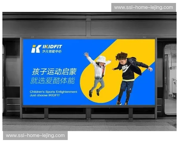 体育平台注册送惊喜，开启你的精彩运动人生